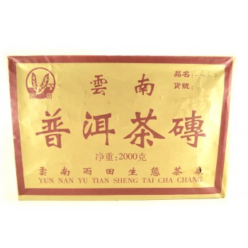 Old chinese green pu-erh 1997 year