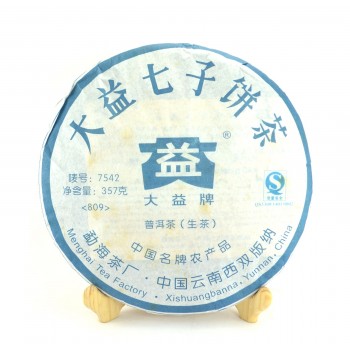 2008 Menghai 7542 Raw Pu-er